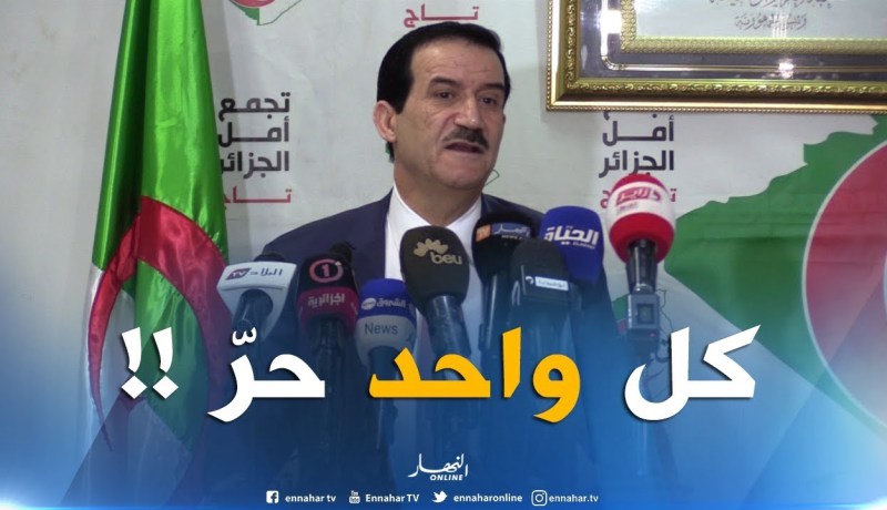 عمار غول : ” رانا داخلين للرئاسيات وكلّ واحد عندو الخيار ديالو..ربراب ولّا غيرو   !!!”