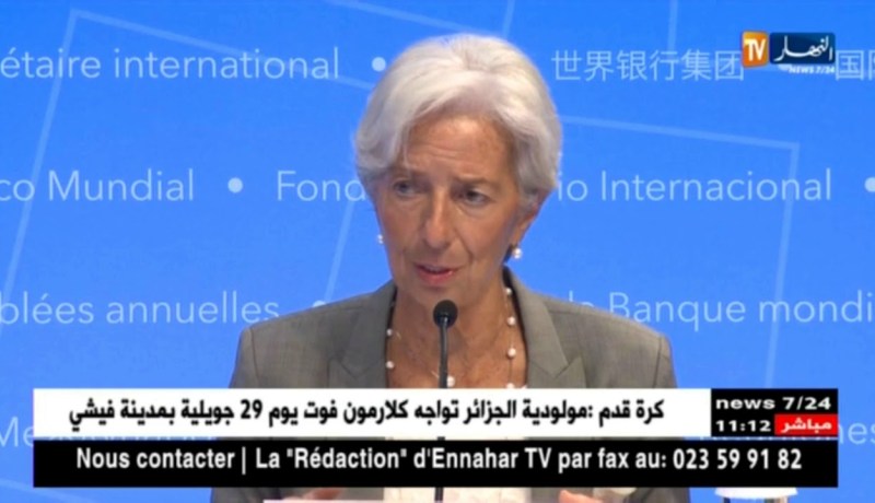 صندوق النقد الدولي يدعو الجزائر إلى تحسين التخطيط الإستثماري