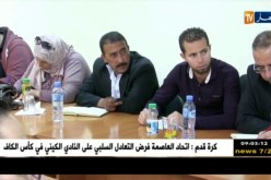 برج بوعريريج: الأمن الوطني يستعد للشهر الفضيل ببرنامج تأميني محكم
