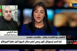 التفاوض مع الكنابست يفشل …و الإضراب متواصل