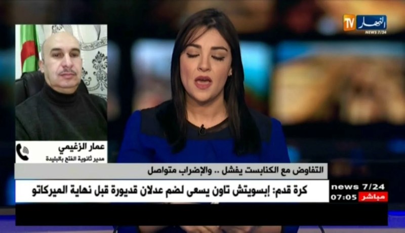 التفاوض مع الكنابست يفشل …و الإضراب متواصل