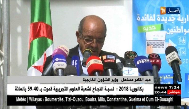 داخلية: بشرى لأبناء الجالية بالخارج..إستخراج الوثائق الإدارية عن بعد