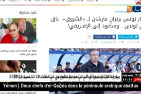 المدرب الفرنسي “بيرتران مارشان” يؤكد أنّه لن يدرب فريقا آخر من غير النادي الإفريقي