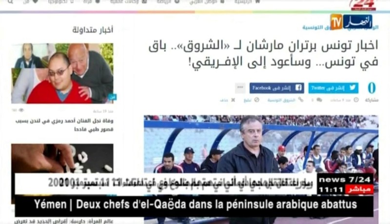 المدرب الفرنسي “بيرتران مارشان” يؤكد أنّه لن يدرب فريقا آخر من غير النادي الإفريقي