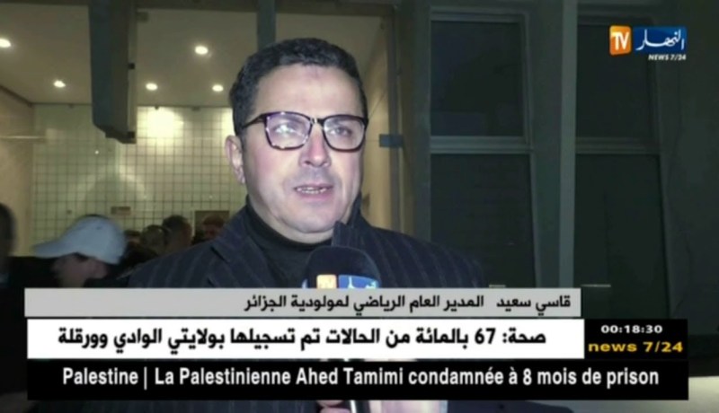 قاسي سعيد.. الرابطة برمجت لقاء البليدة الأسبوع المقبل ولن نرضى بتغير هذه البرمجة