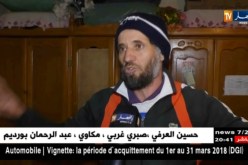 العاصمة: نصف قرن تحت أسقف القصدير.. هذه هي الأحياء المعنية بعملية الترحيل