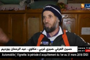 العاصمة: نصف قرن تحت أسقف القصدير.. هذه هي الأحياء المعنية بعملية الترحيل