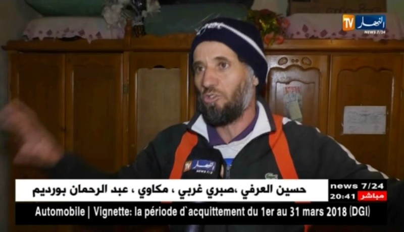 العاصمة: نصف قرن تحت أسقف القصدير.. هذه هي الأحياء المعنية بعملية الترحيل