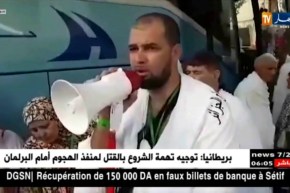 حج 2018: إنطلاق تصعيد حوالي مليوني حاج إلى جبل عرفة