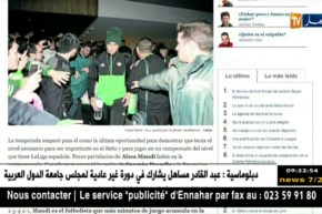 عيسى ماندي محل إشادة من الصحافة الفرنسية