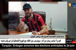 إدارة إتحاد العاصمة تفسخ عقد رياض كنيش