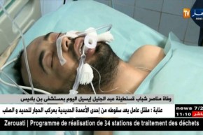 وفاة مناصر شباب قسنطينة “عبد الجليل إيسيل” اليوم بمستشفى بن باديس