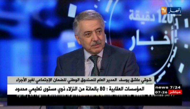 شوقي عاشق يوسف: غرامة التأخر..تسدد عن طريق جدول دفع”