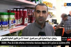 عين تموشنت: بين تقديم الخدمة والخوف من العقوبات “التجار يستجيبون للمداومة”