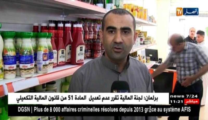 عين تموشنت: بين تقديم الخدمة والخوف من العقوبات “التجار يستجيبون للمداومة”