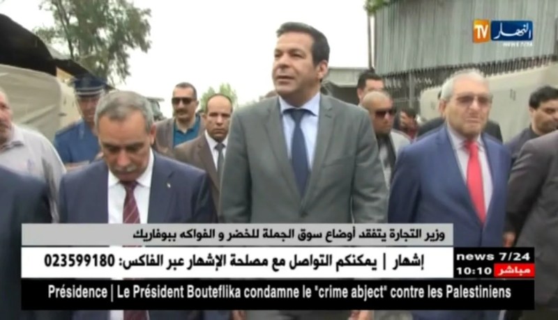 وزير التجارة يتفقد أوضاع سوق الجملة للخضر والفواكه ببوفاريك