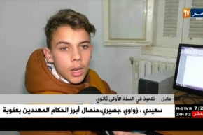 البليدة: ثانويات تستأنف الدراسة.. بداية نهاية الإضراب