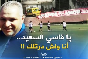 نور الدّين زكري : ” من هبّ ودبّ يترأس ويدرّب المولودية .. يا قاسي السعيد أنا واش درتلك!!؟ “