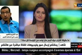 رئيس نادي المخاطر الكبرى: ” عمرنا ماسمعنا أنّ مياه البحر تتقدّم إلى اليابسة مالازمش نخوفو النّاس!!”