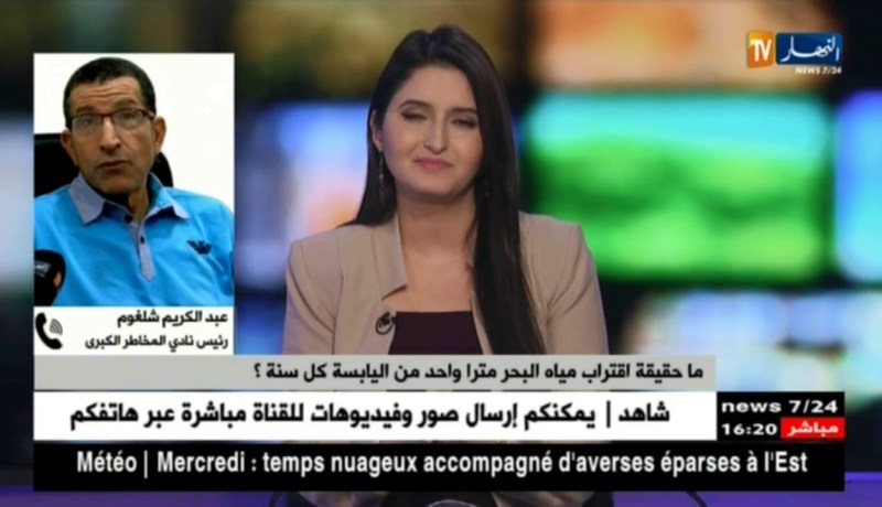 رئيس نادي المخاطر الكبرى: ” عمرنا ماسمعنا أنّ مياه البحر تتقدّم إلى اليابسة مالازمش نخوفو النّاس!!”