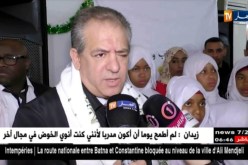 ولد علي: قرار إبقاء ديركتوار الرابطة إلى نهاية الموسم قرار راشد وصائب