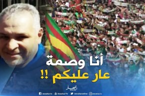 نور الدّين زكري : ” سأبقى وصمة عار في جبين المسؤولين الرياضيين الجزائريين !! “