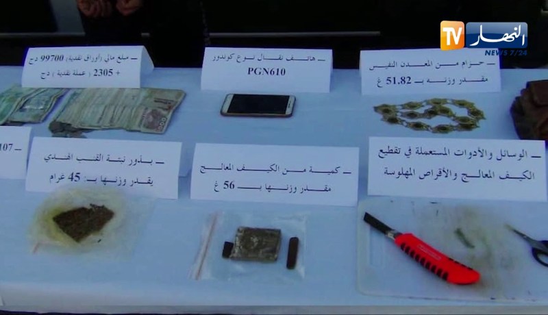 الطارف: توقيف بارون مخدرات وحجز أزيد من 2300 قرص مهلوس