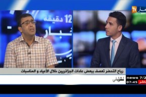 رياح التحضر تعصف ببعض عادات الجزائريين خلال الأعياد والمناسبات  !!