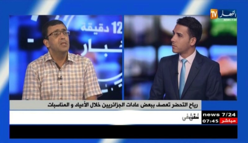 رياح التحضر تعصف ببعض عادات الجزائريين خلال الأعياد والمناسبات  !!