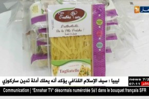 إستثمار: هكذا وضعت مؤسسات مصغرة بصمتها في الإقتصاد الوطني