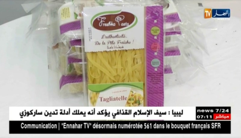 إستثمار: هكذا وضعت مؤسسات مصغرة بصمتها في الإقتصاد الوطني