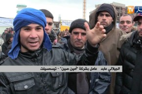 تيسمسيلت: عمال شركة أمين صين يطالبون بتحسين ظروف عملهم