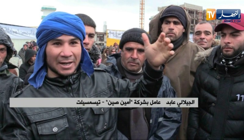 تيسمسيلت: عمال شركة أمين صين يطالبون بتحسين ظروف عملهم