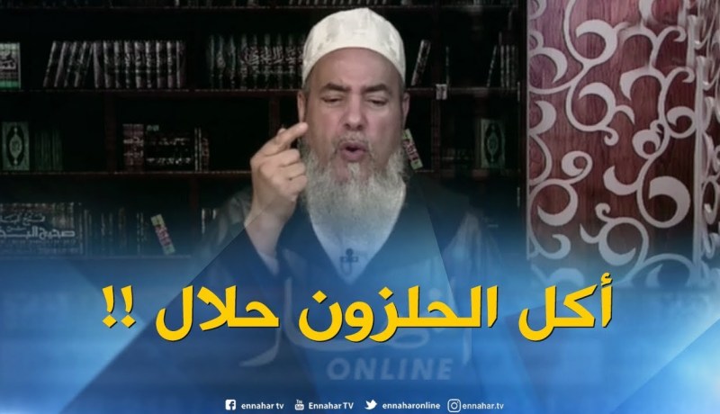 إنصحوني / أكل الحلزون حلال وتقدر حتّى تاجر بيه !!