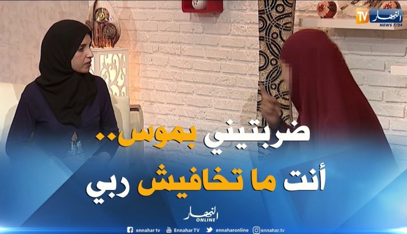 بكاء وصراخ.. والبنت تتهم أمها..  ضربتيني بموس أنت ما تخافيش ربي