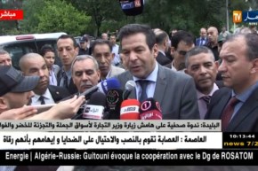 زيارة وزير التجارة لأسواق الجملة والتجزئة للخضر والفواكه – البليدة