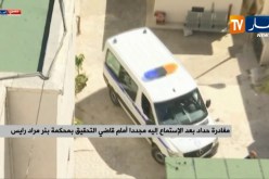 محكمة بئر مراد رايس: علي حداد يمثل مجددا أمام قاضي التحقيق