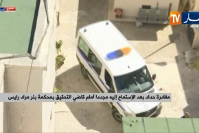 محكمة بئر مراد رايس: علي حداد يمثل مجددا أمام قاضي التحقيق