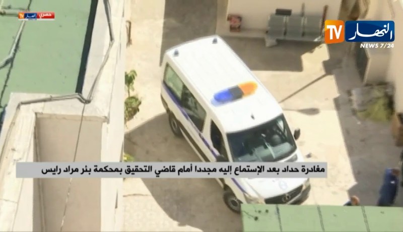 محكمة بئر مراد رايس: علي حداد يمثل مجددا أمام قاضي التحقيق