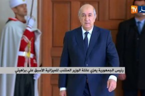 رئيس الجمهورية يعزي عائلة الوزير المنتدب للميزانية الأسبق علي براهيتي