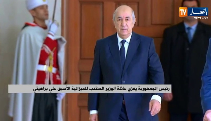 رئيس الجمهورية يعزي عائلة الوزير المنتدب للميزانية الأسبق علي براهيتي