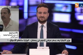 سعر مرضي للحوم في رمضان..الوزارة ستنظم الأسواق