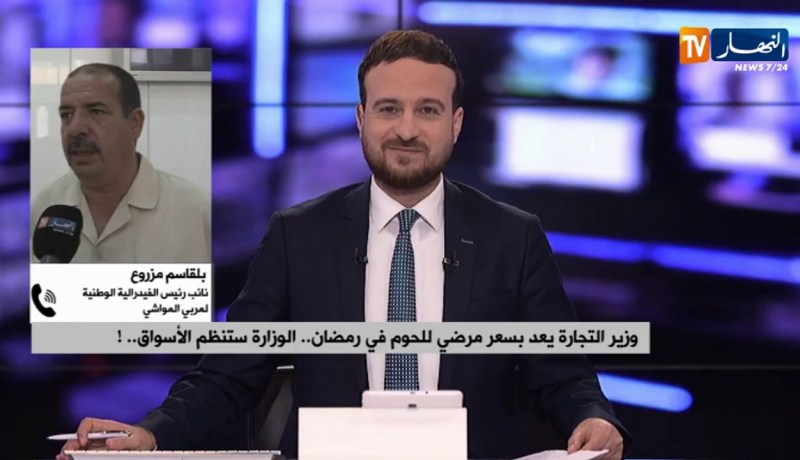 سعر مرضي للحوم في رمضان..الوزارة ستنظم الأسواق