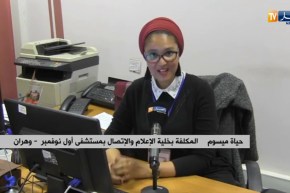 وهران/ إستقبال 6 حالات مشتبه في إصابتها بفيروس “كورونا” من بينهم رعيتين صينيتين