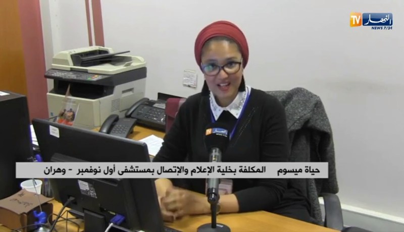 وهران/ إستقبال 6 حالات مشتبه في إصابتها بفيروس “كورونا” من بينهم رعيتين صينيتين