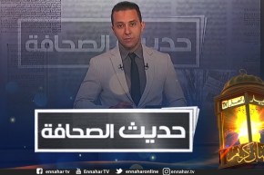 حديث الصحافة: الكناباست تشلّ المدارس والمتوسطات والثانويات!