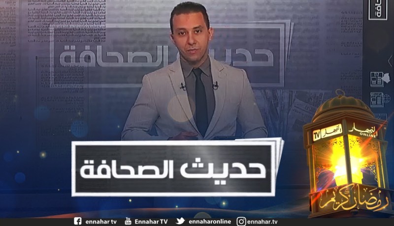 حديث الصحافة: الكناباست تشلّ المدارس والمتوسطات والثانويات!