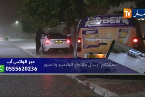 سطيف/ تساقط كميات كبيرة لحبات البرد بمدينة العلمة