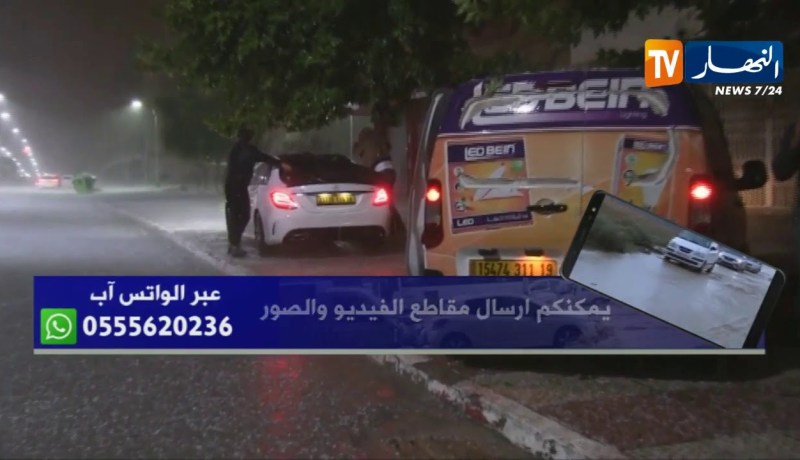 سطيف/ تساقط كميات كبيرة لحبات البرد بمدينة العلمة