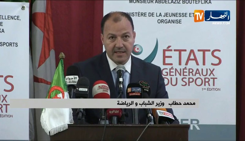 كلمة وزير الشباب والرياضة في إفتتاح الطبعة الأولى للحالات العامة للرياضة بقصر المعارض